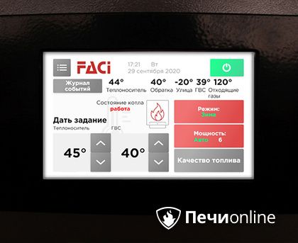 Пеллетный котел Faci GT Ottima в Петропавловске-Камчатском