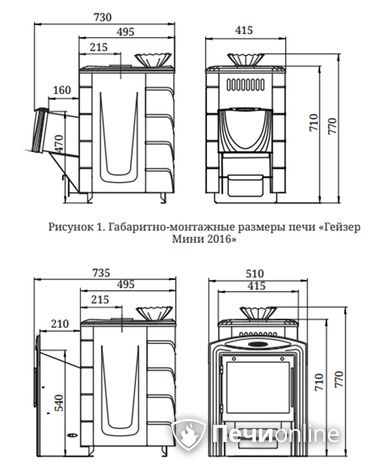 Дровяная печь-каменка TMF Гейзер Мини 2016 Carbon ДН КТК ЗК ТО антрацит в Петропавловске-Камчатском